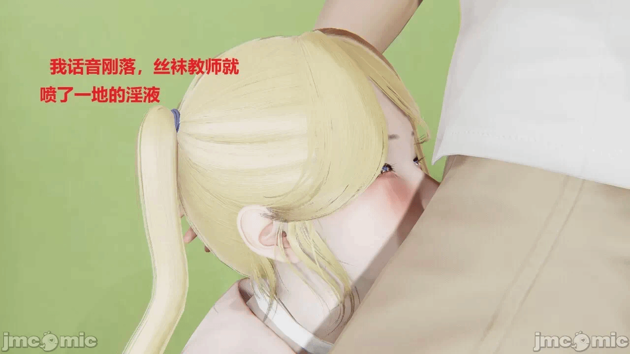 第一话 第 202 页