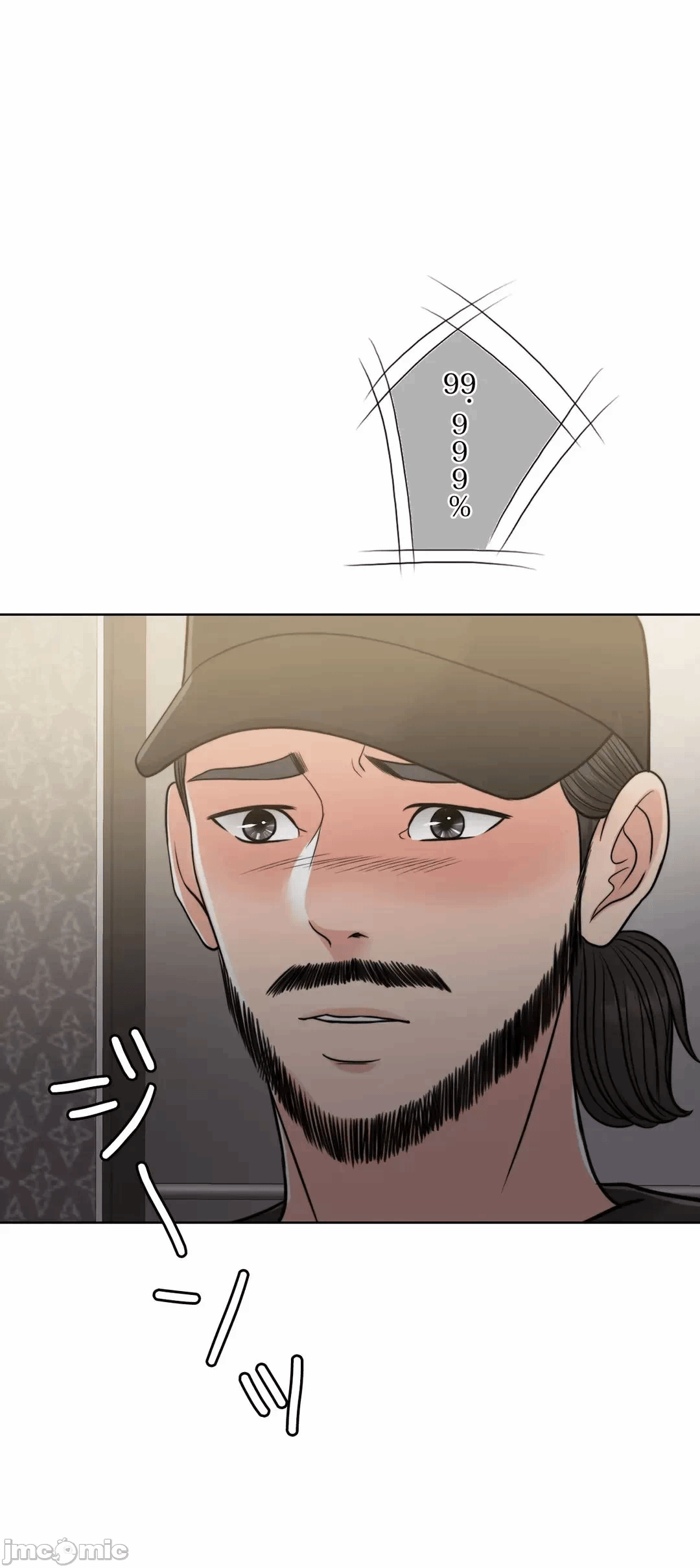 第94话 第 7 页