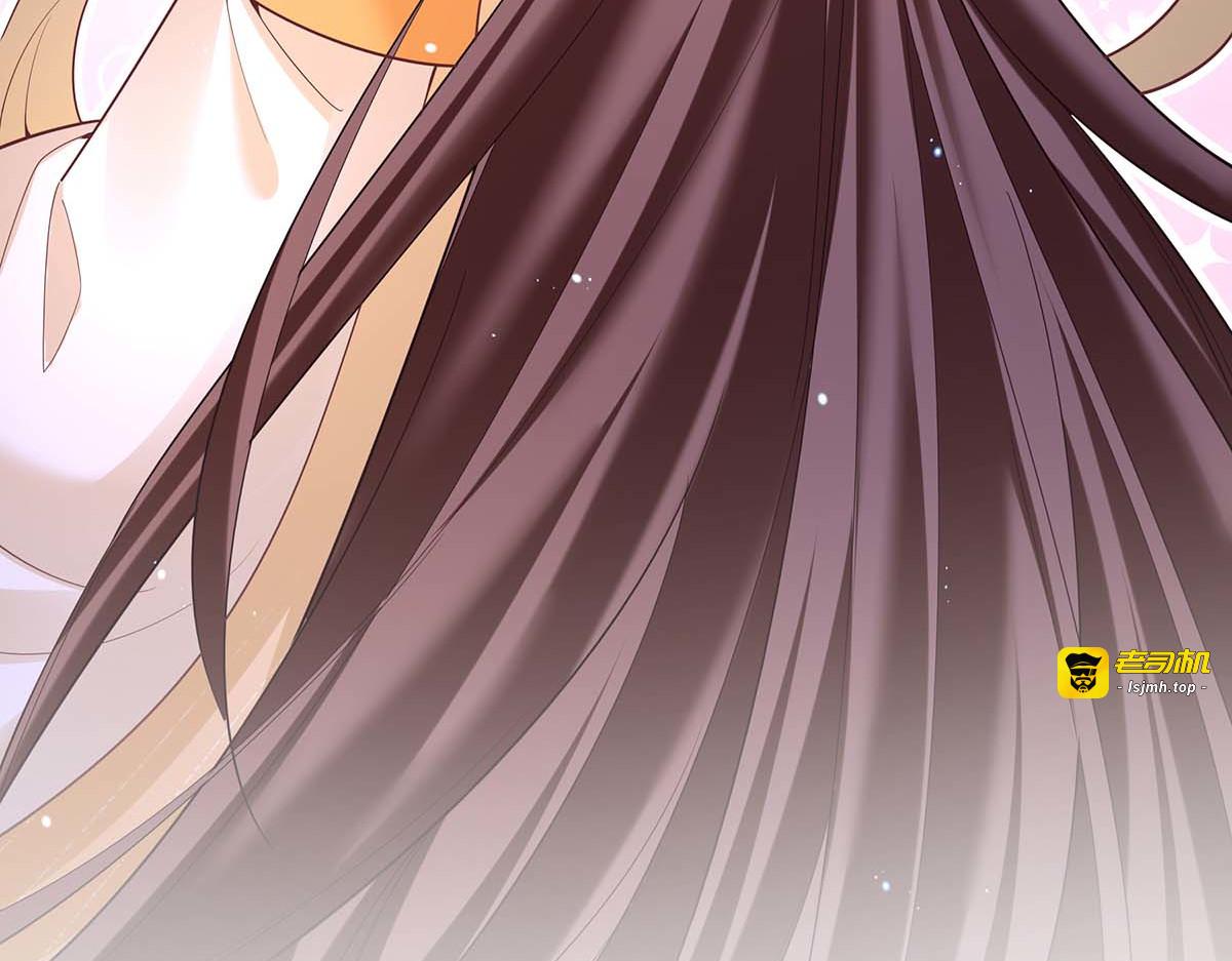 第135话 星罗棋局 第 39 页
