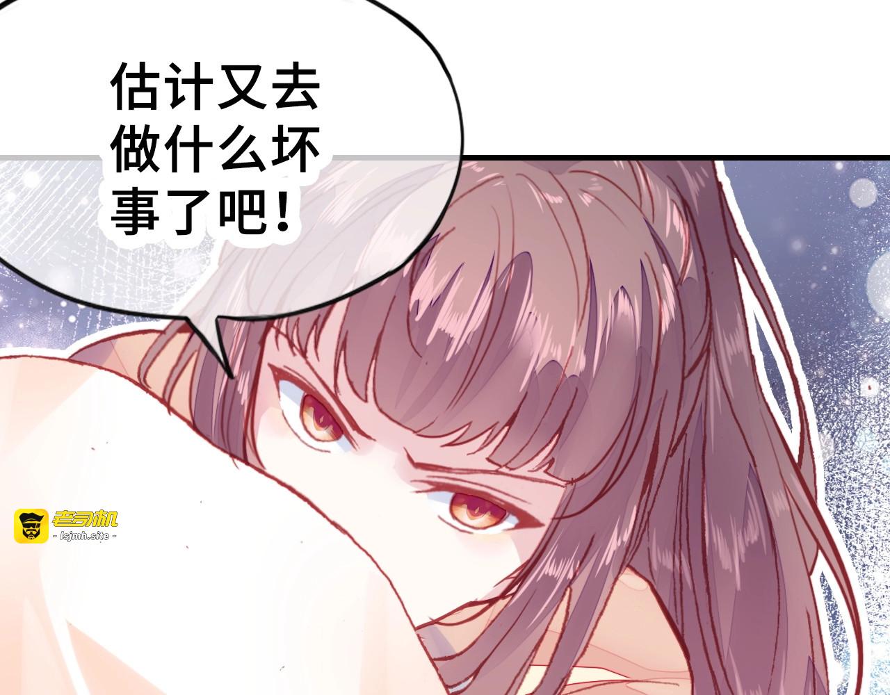 第1话 缘起 第 151 页