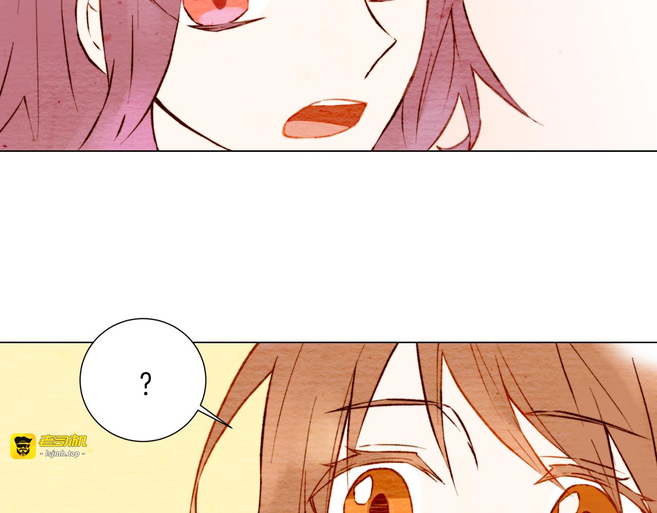 第4话 偶像三角恋情浮出水面？ 第 91 页