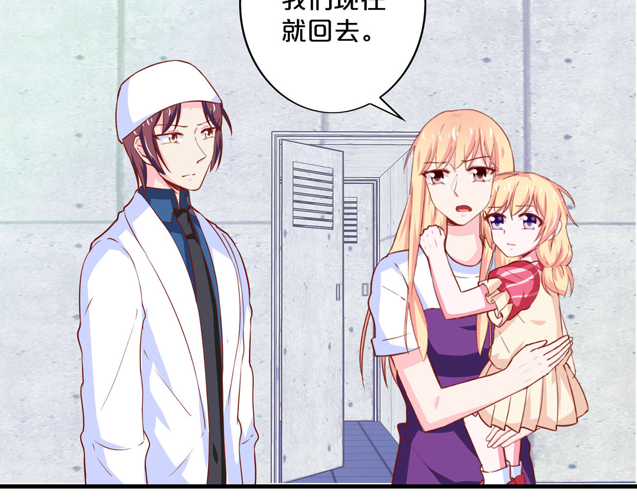 第184话 初探K组织 第 46 页