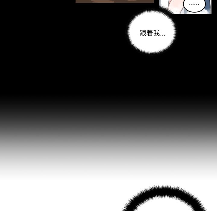 第29话 第 26 页