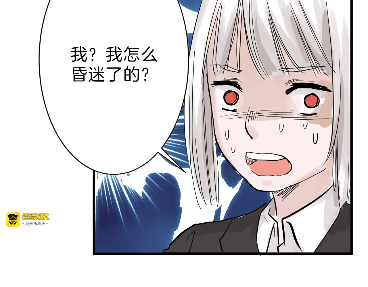 第32话 化妆 第 43 页