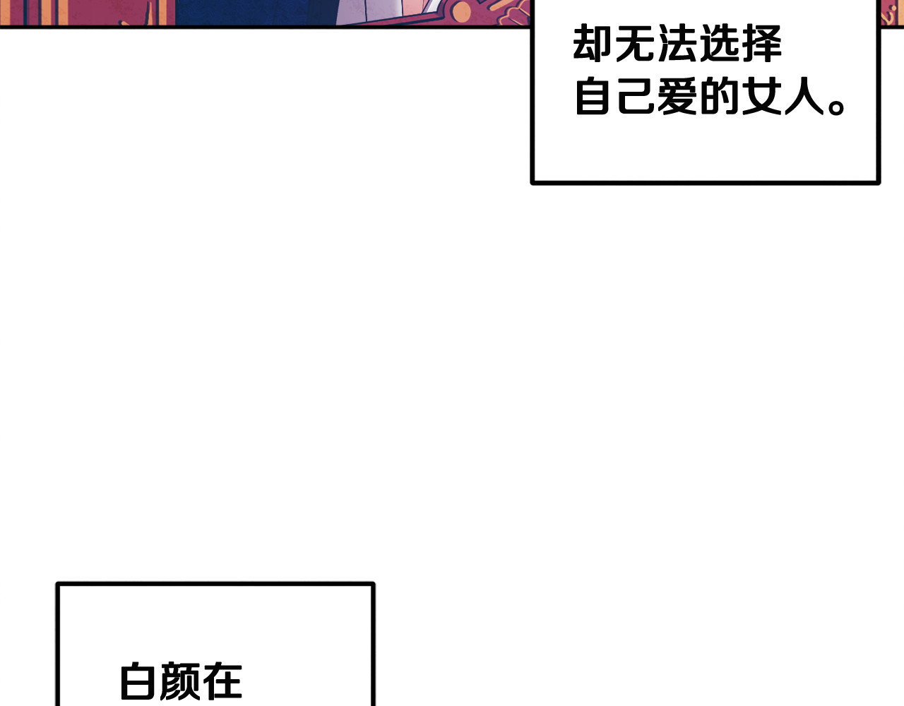 第40话 身不由己 第 26 页