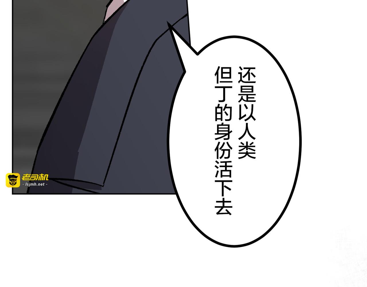 第58话 第 35 页