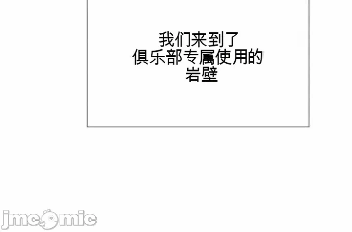 第13话 第 10 页