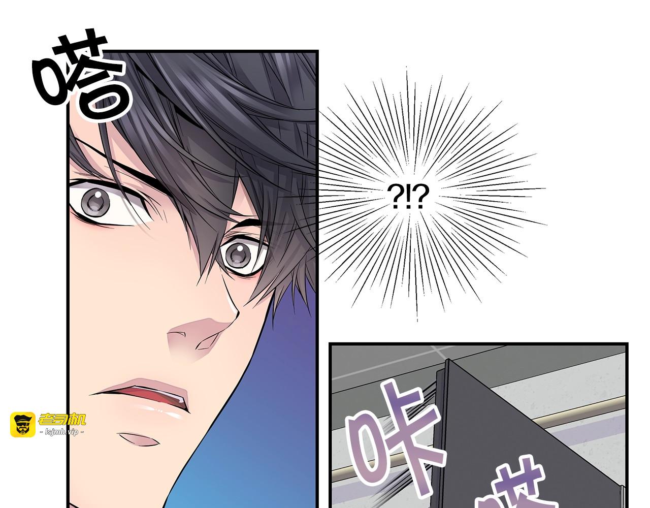 第8话 四角关系？ 第 31 页