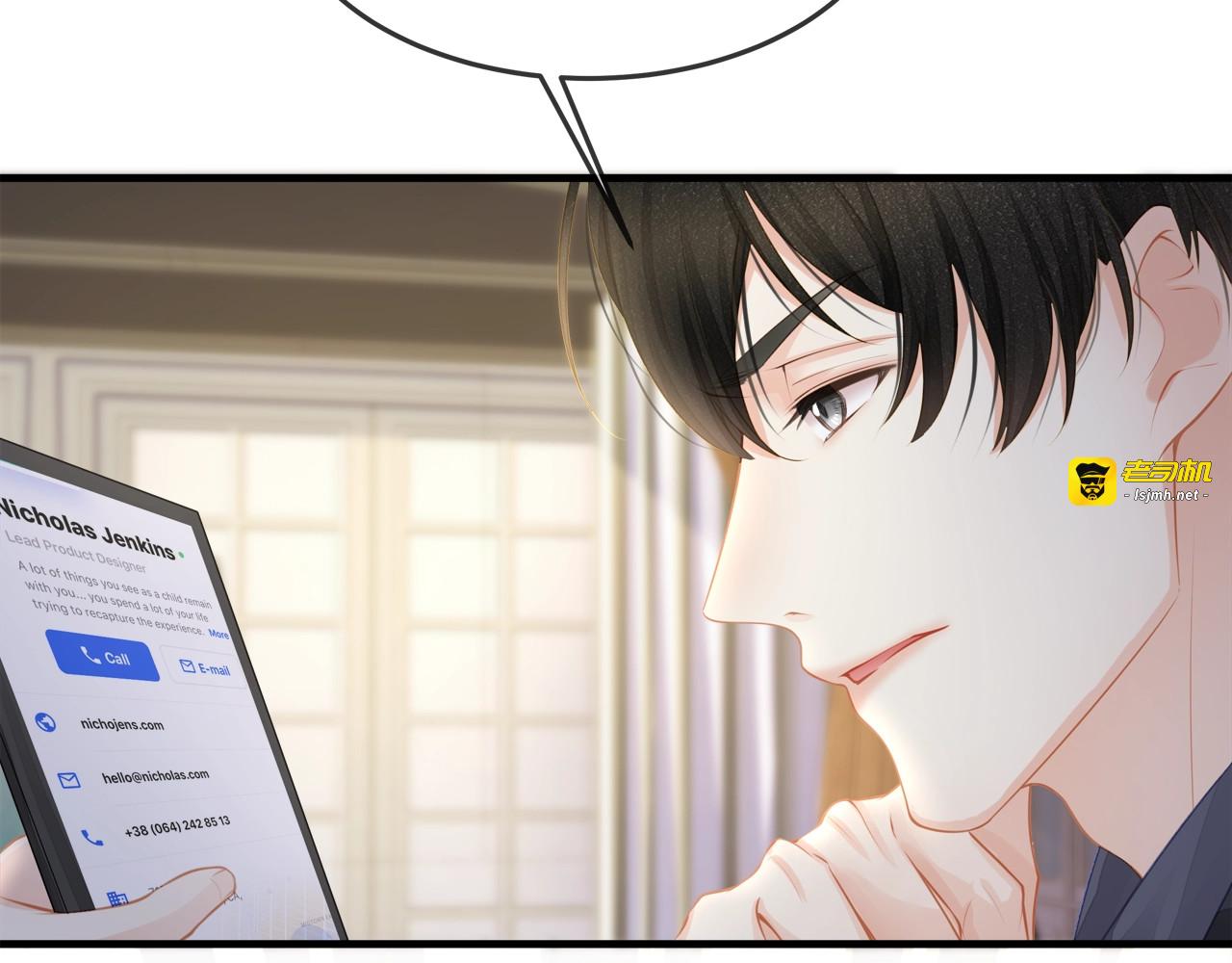 第35话 不会有人来打扰我们的 第 43 页