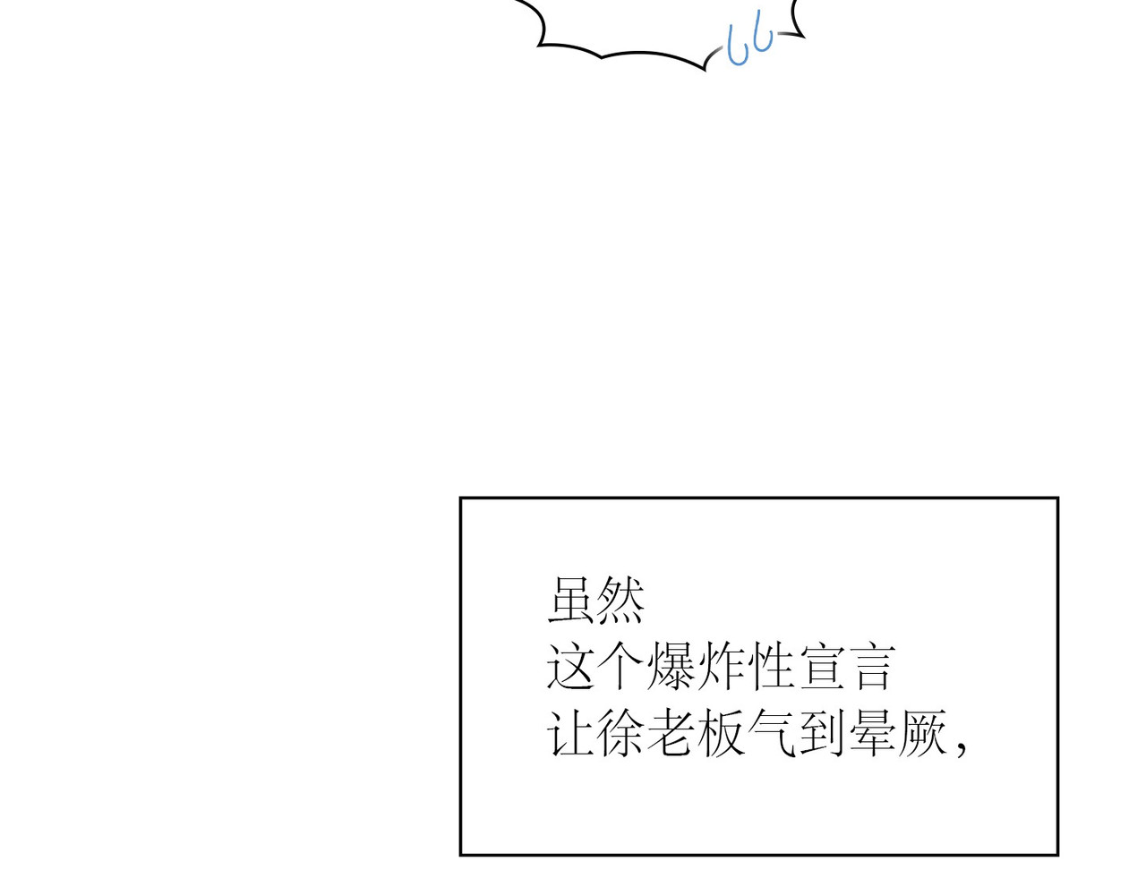第 26话 第 86 页