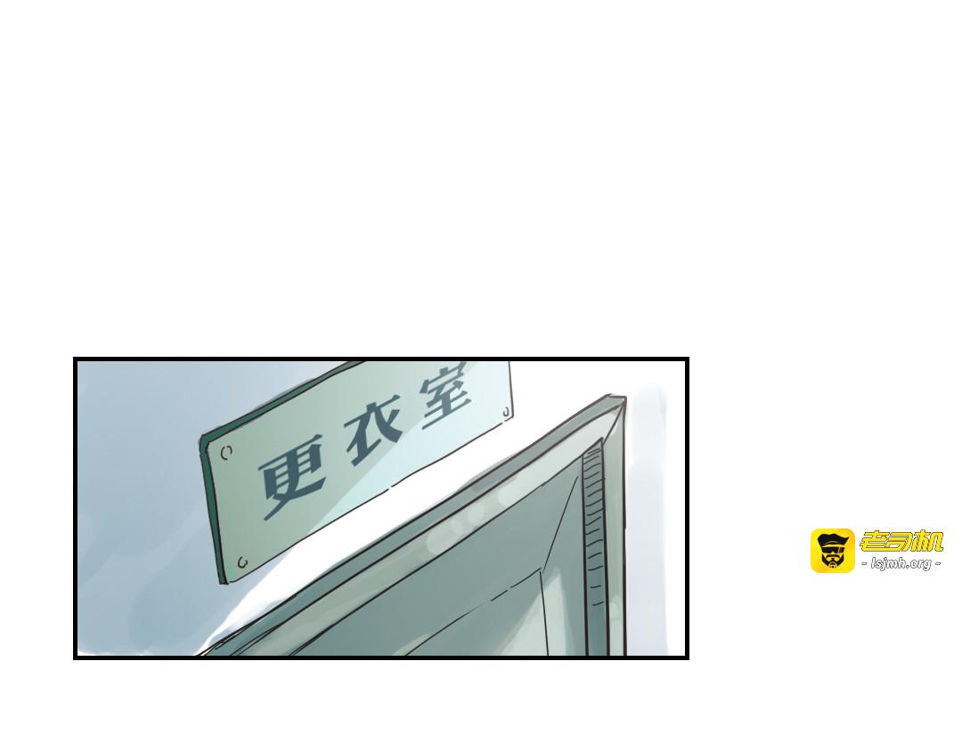 第1话 回到最初的地方 第 9 页