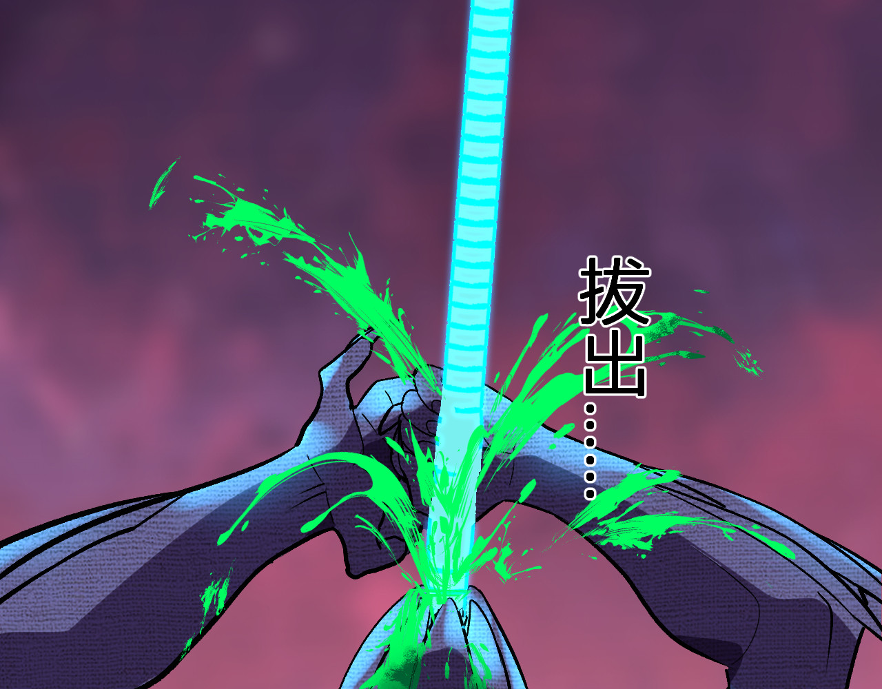 第61话   拯救 第 44 页
