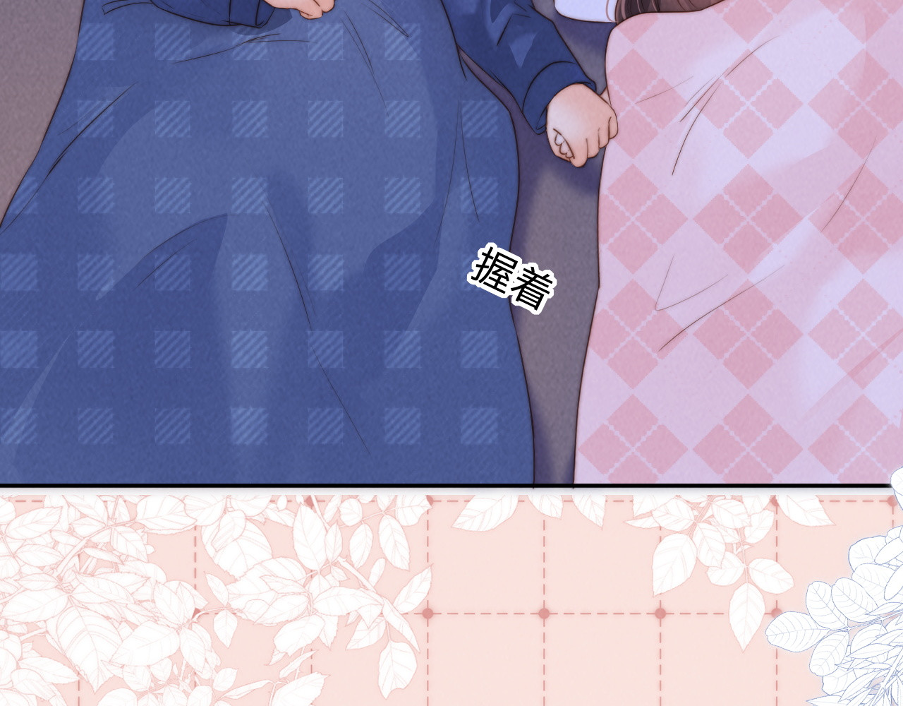 第49话 第 68 页