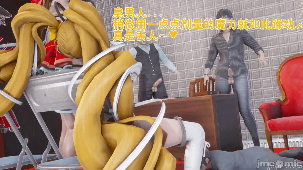 乔乔的奇妙冒险3 第一话 - 110
