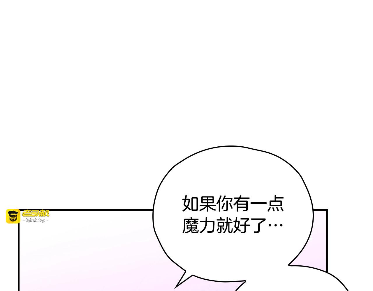 第37话 人的欲望 第 67 页