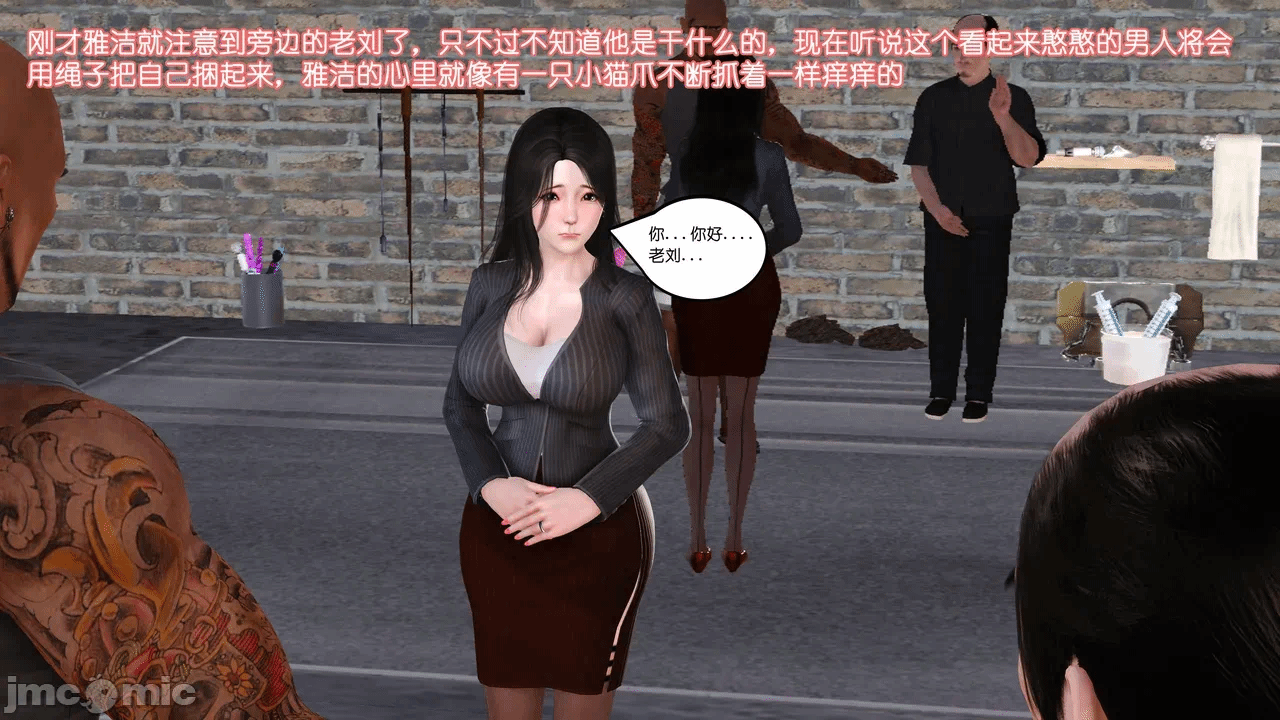 第一话 第 1252 页