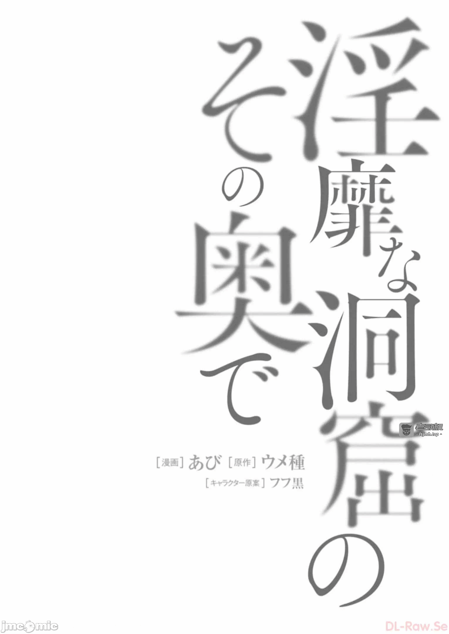 第19话19 第 31 页