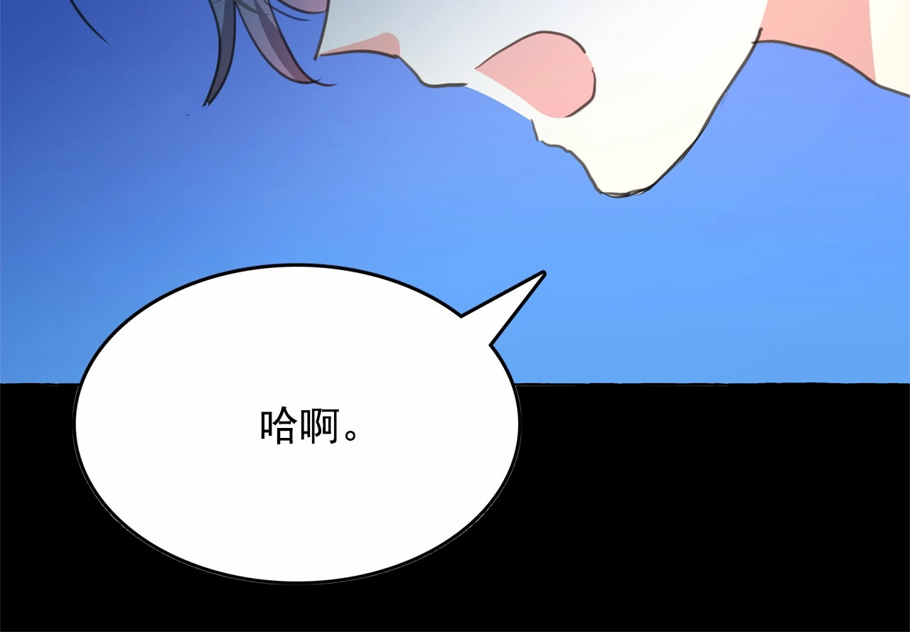 第10话 请鞭打我们吧 第 136 页