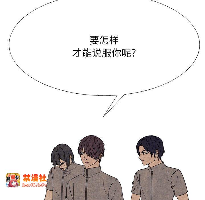 第330话 第 61 页