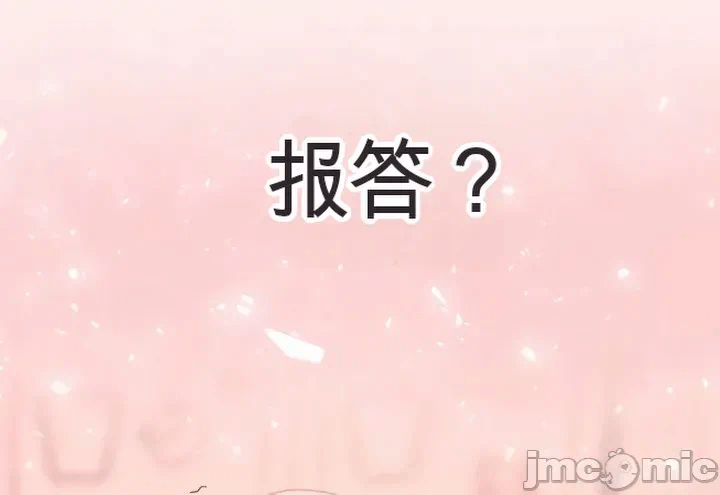 第6话 第 52 页