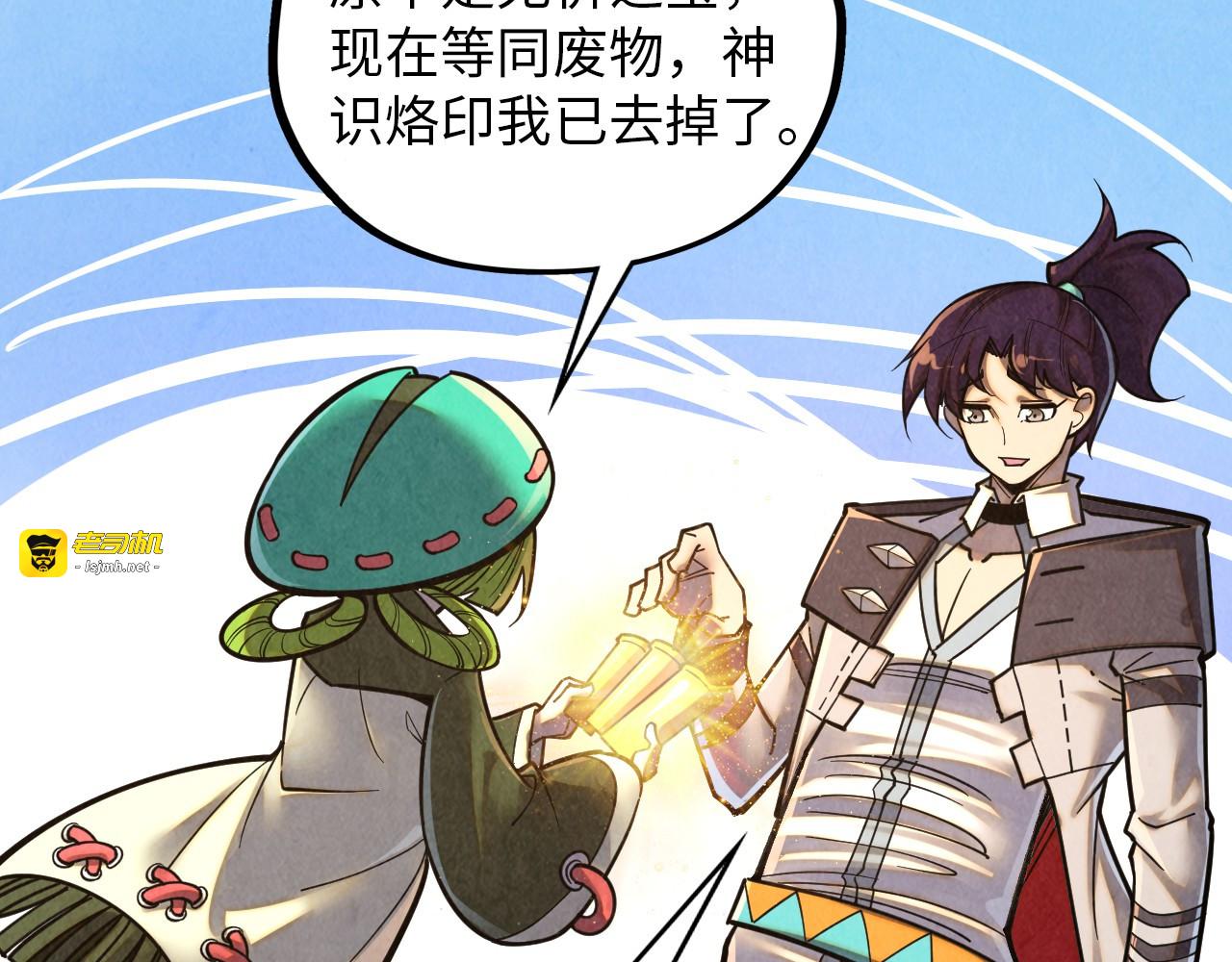 第394话 愿赌服输 第 123 页