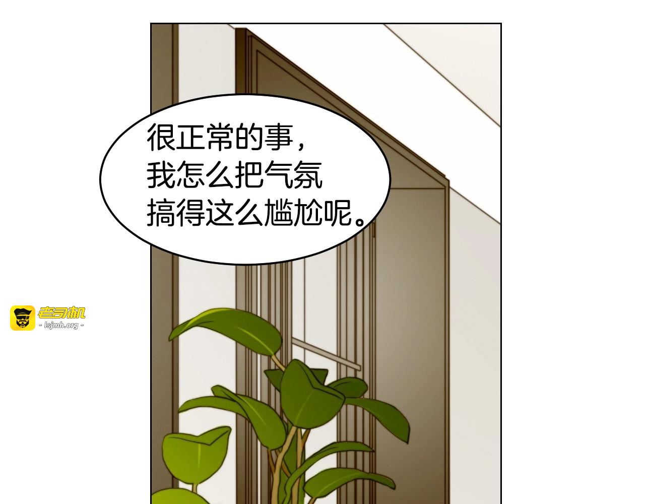 番外26 二人浪漫对台词 第 37 页