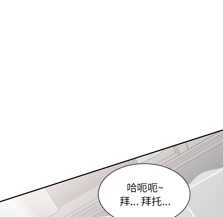 第14话 第 82 页