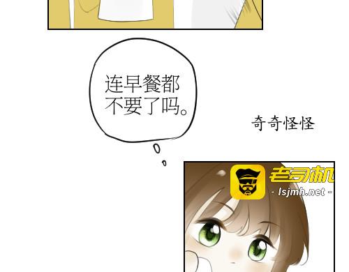 第三话 再次相遇 第 47 页