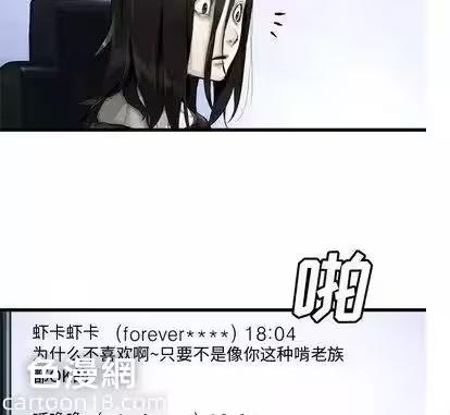第13话 第 22 页