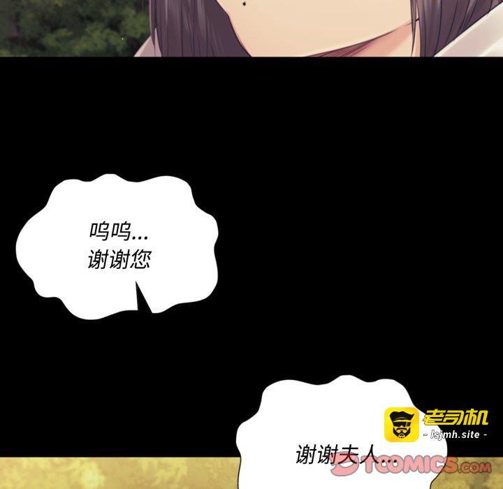 第104话 第 129 页