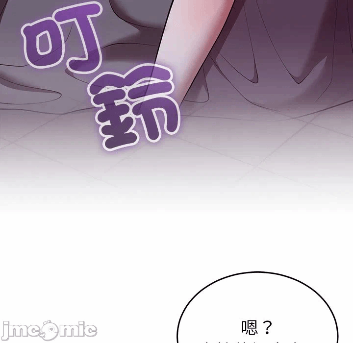 第37话 第 5 页