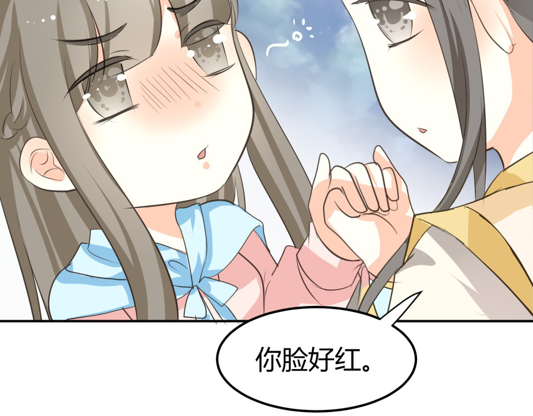 第7话 本王发誓保护你 第 64 页