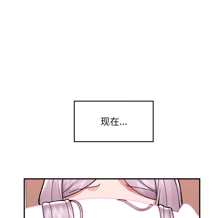 第55话 第 96 页