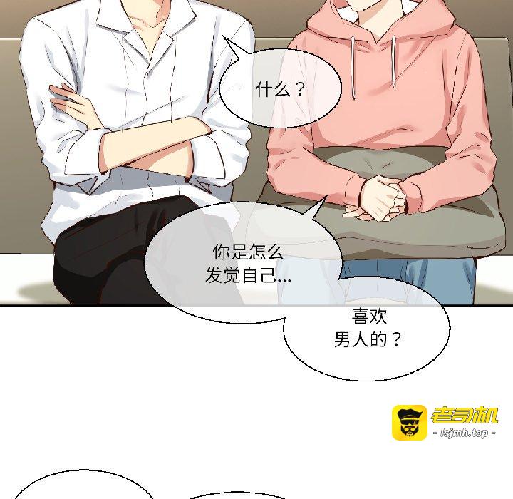 第43话 第 89 页