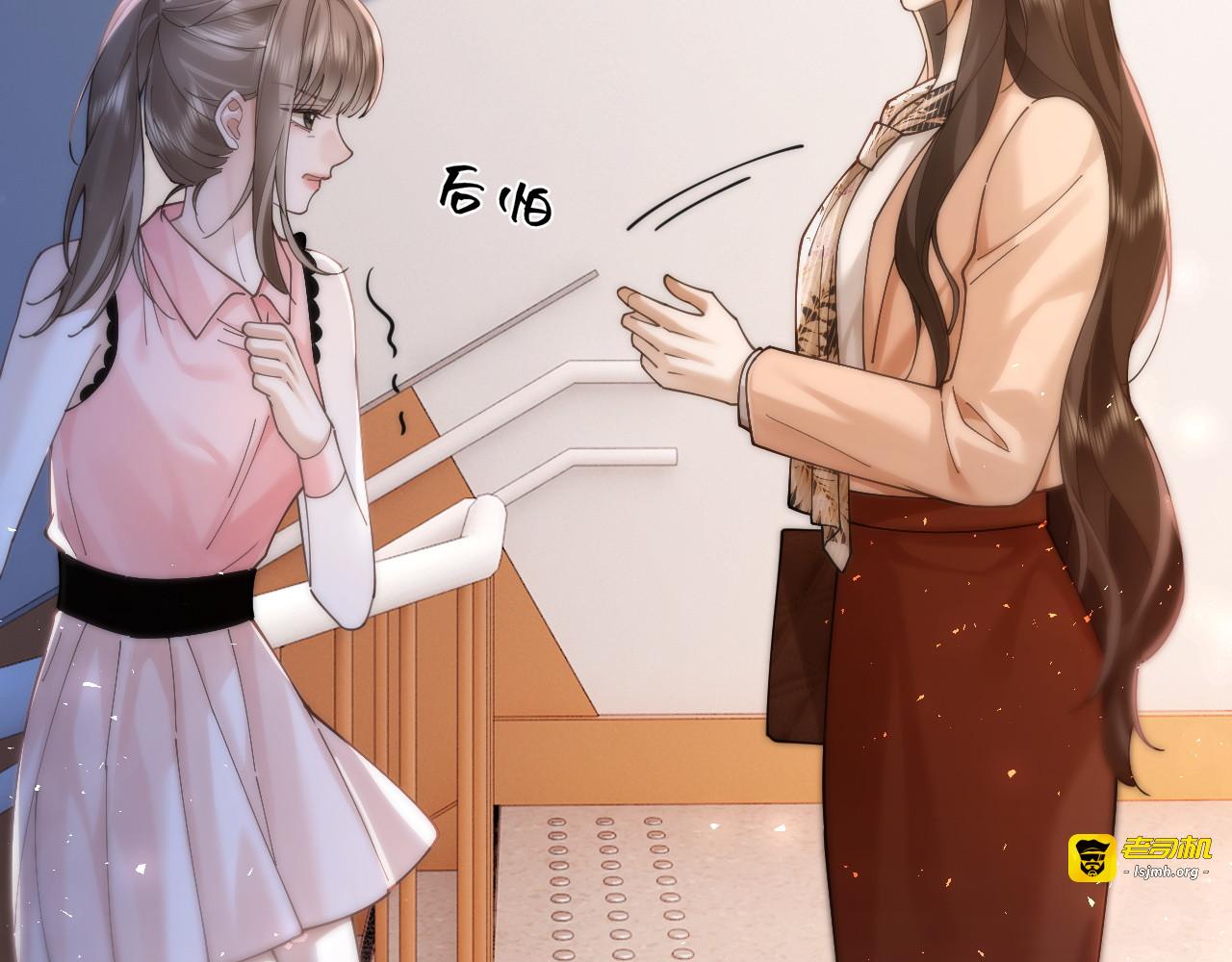 第21话 修罗场 第 73 页