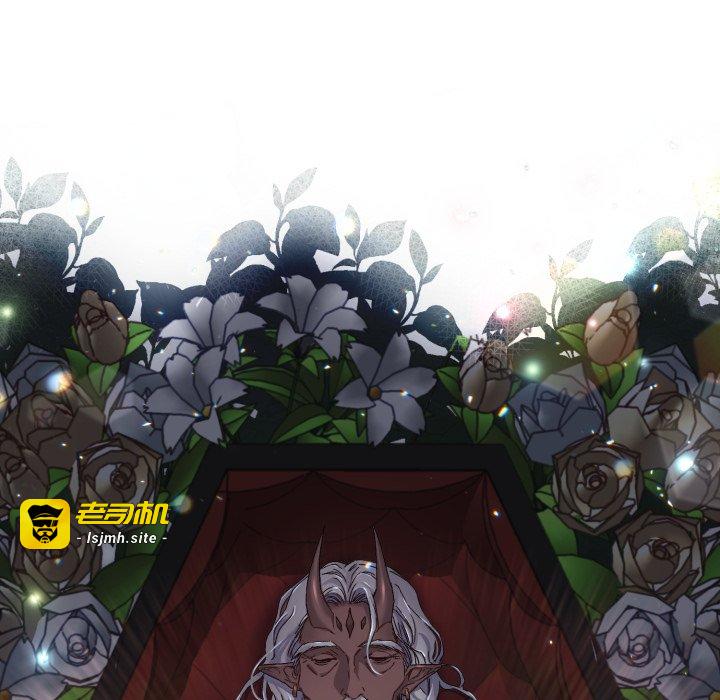 第1话 第 75 页