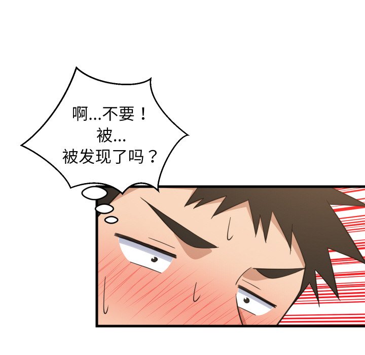 第63话 第 34 页