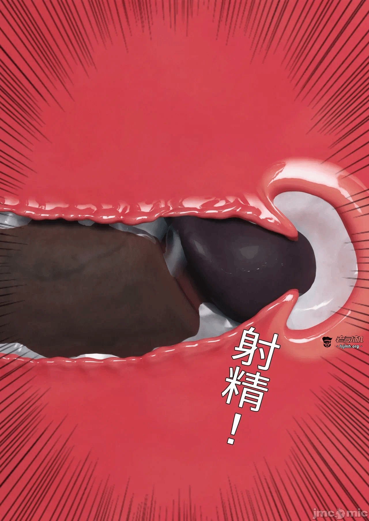第一话 第 85 页