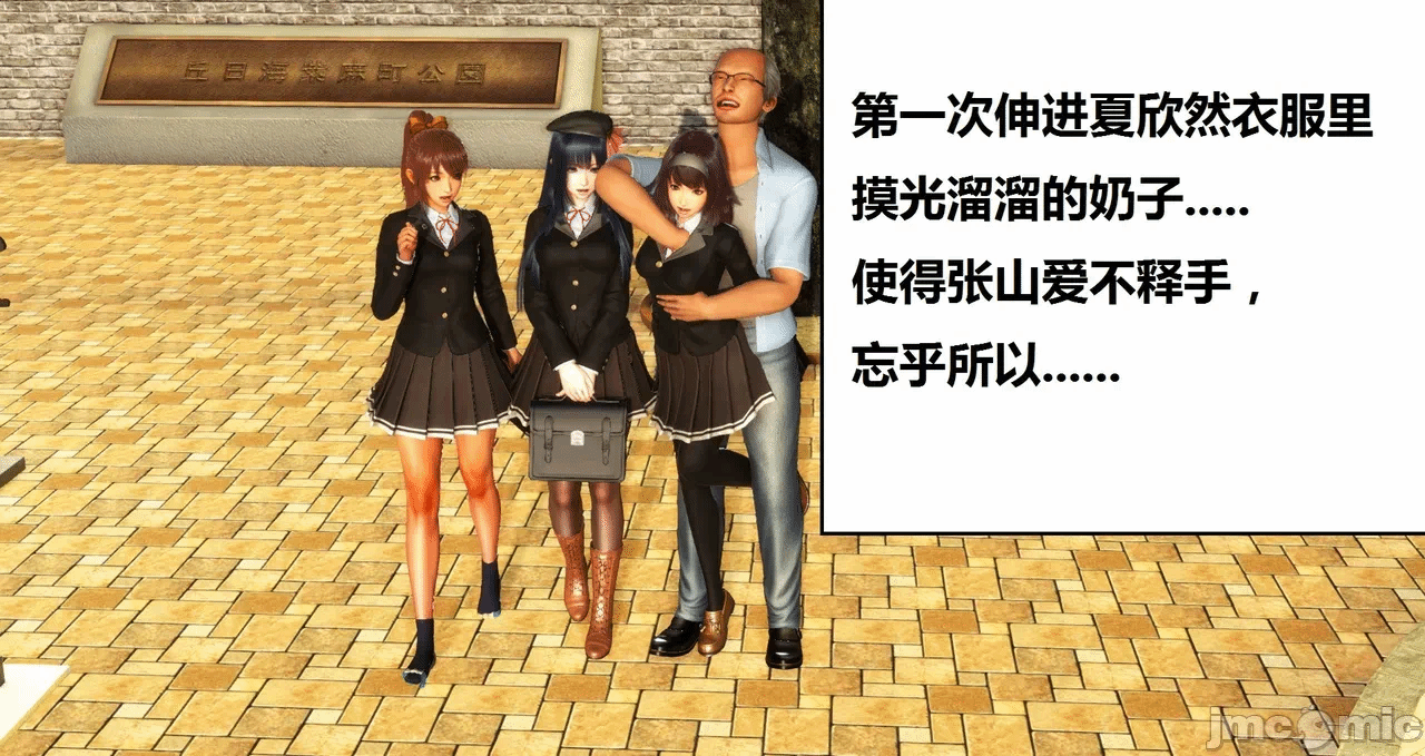 第一话 第 326 页