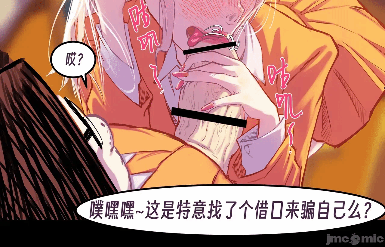 第一话 第 169 页