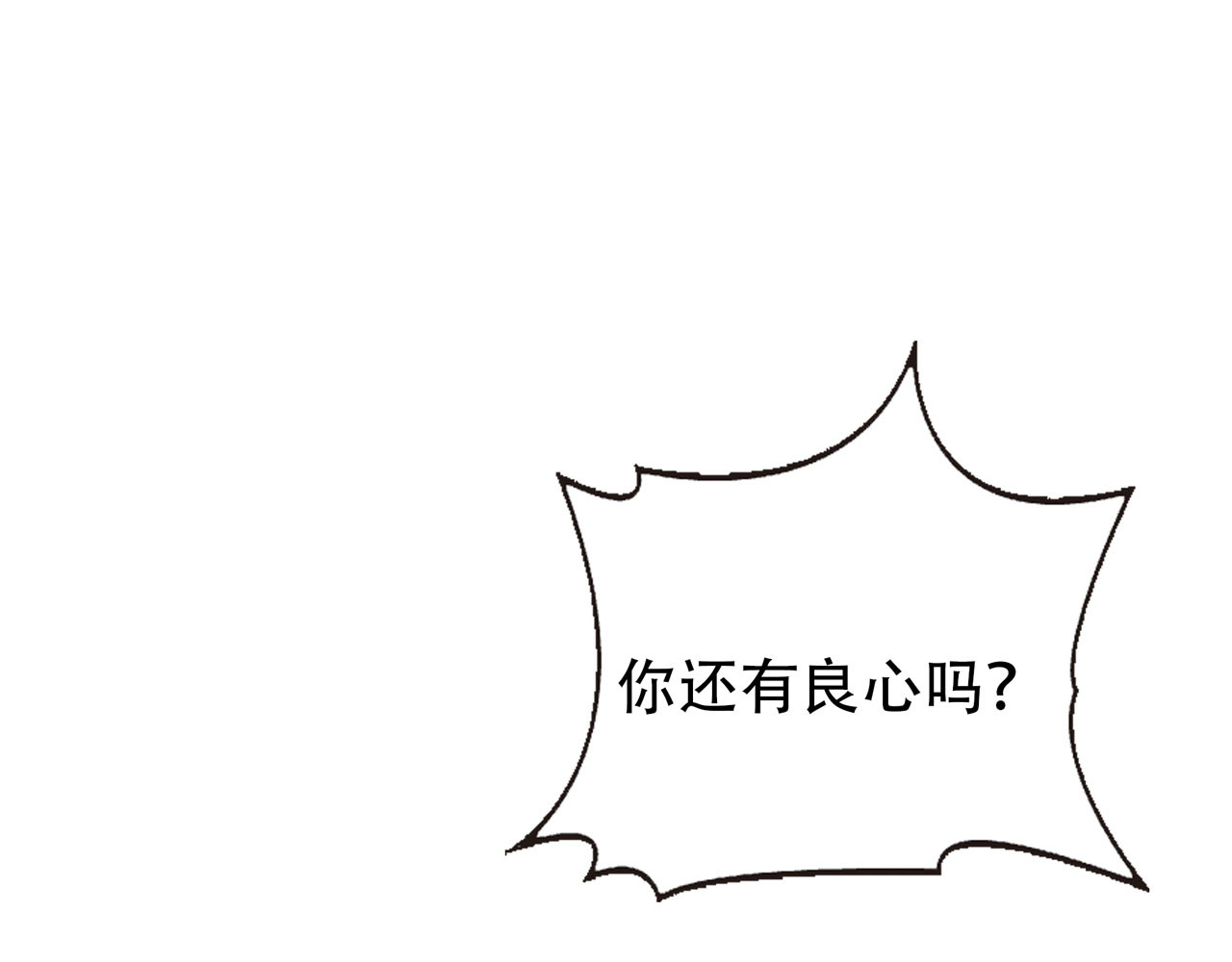 第1话 第 34 页