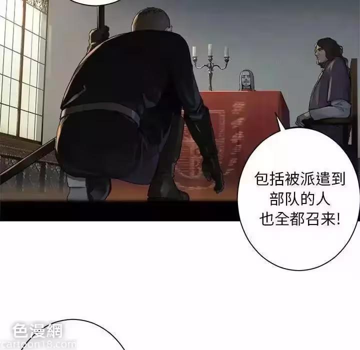 第107话 第 16 页