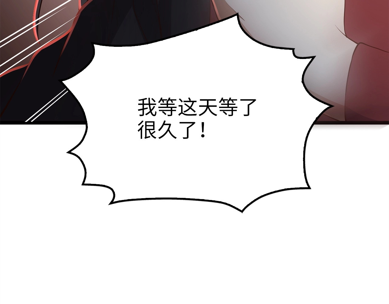 第54话 玉面金龙 第 160 页