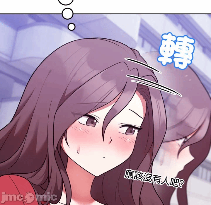 第41话 第 40 页