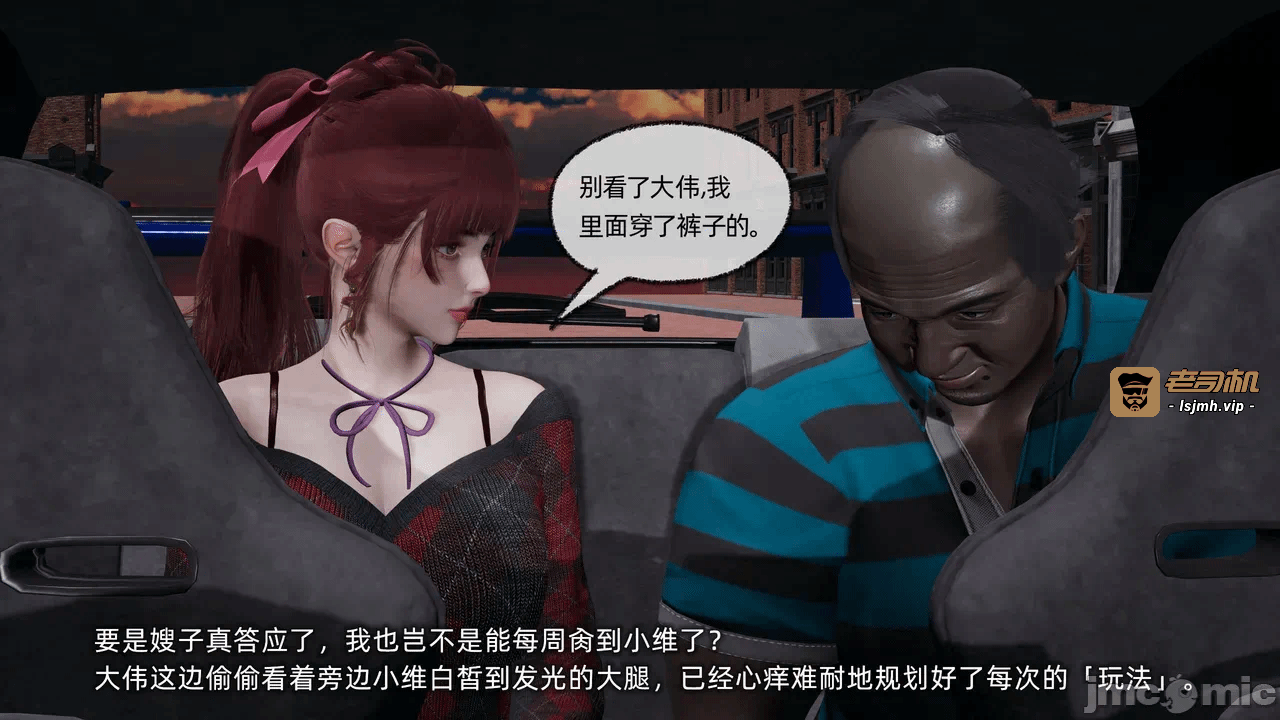 第一话 第 1385 页