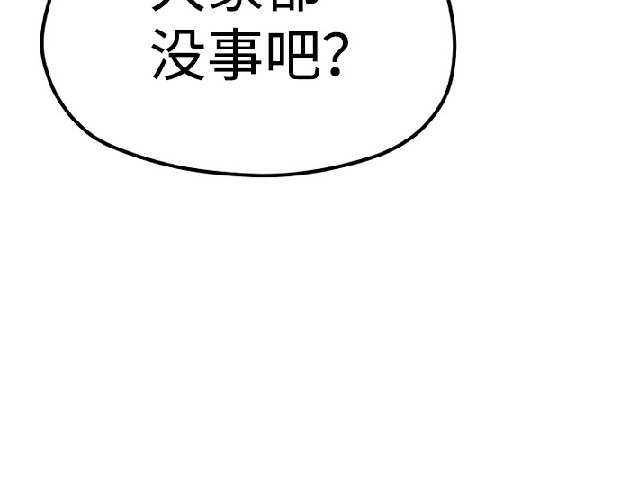 第55话 第 296 页