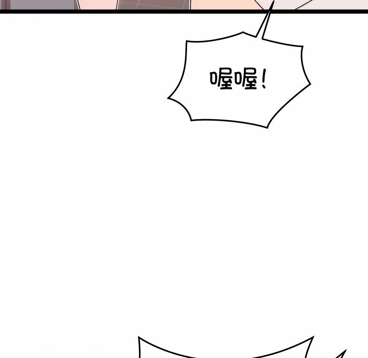第1话 第 246 页