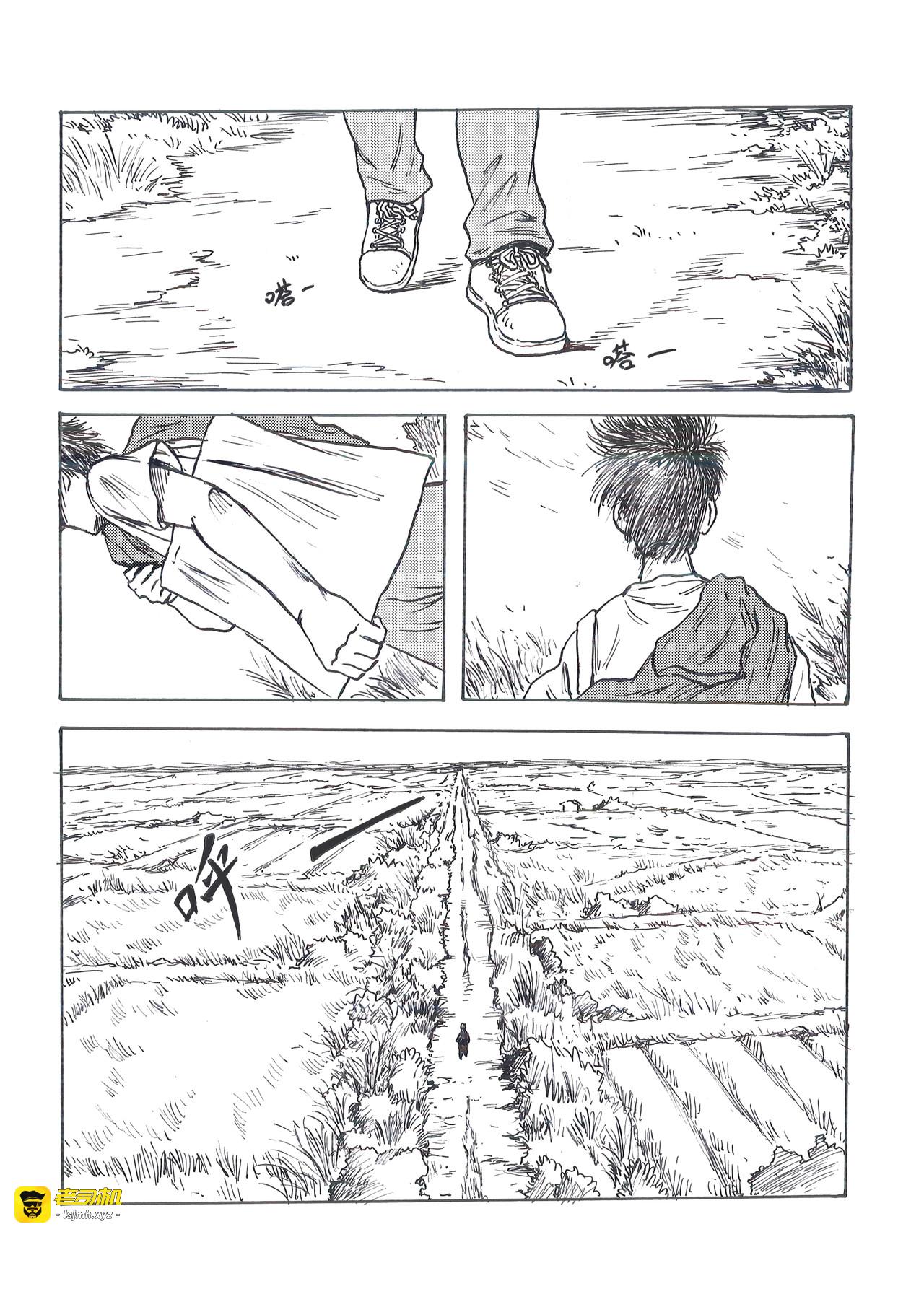 第一章 第 11 页