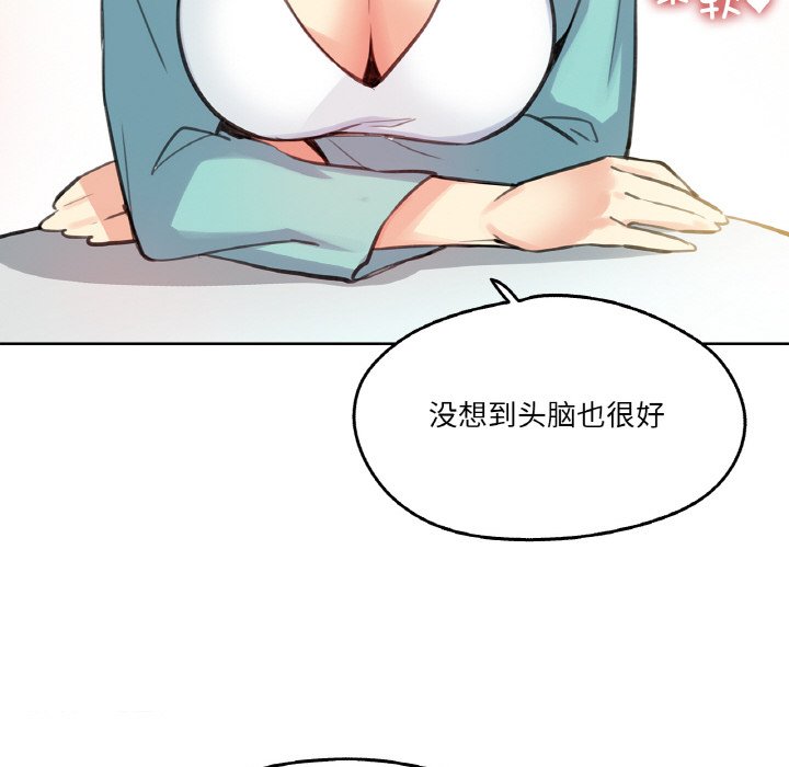 第11话 第 44 页