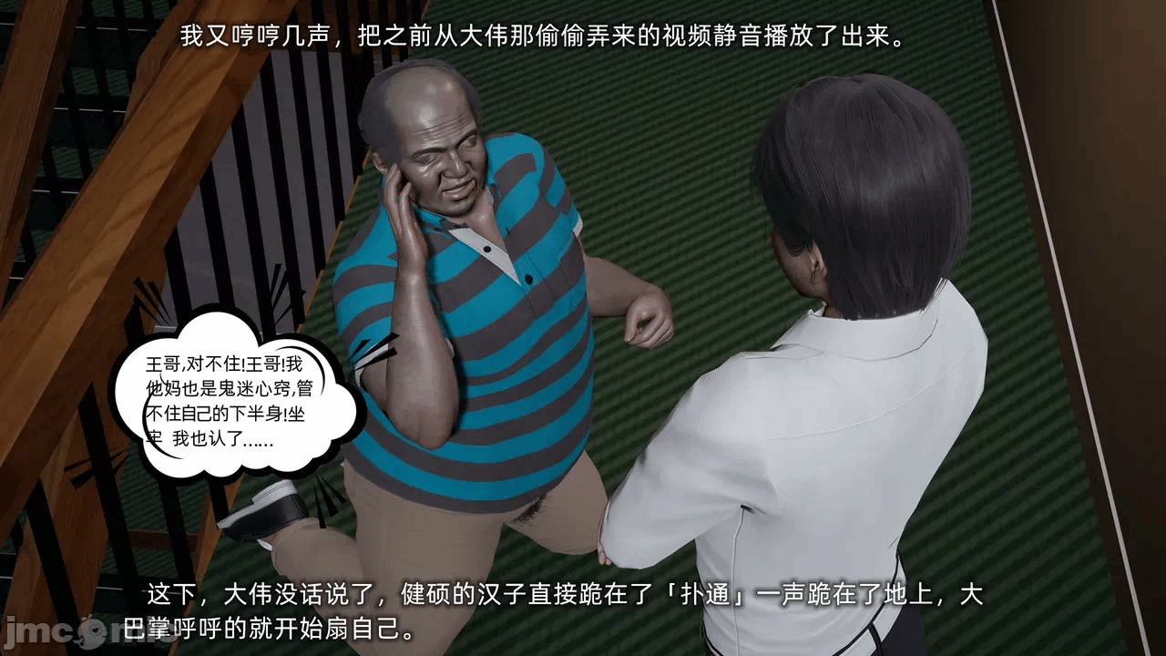 第一话 第 1197 页